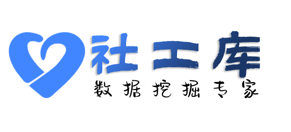 AI社工库通联酒店开房记录
